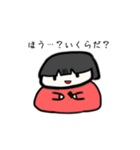 落書き女の子（個別スタンプ：24）