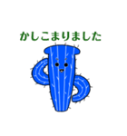 整体院One スタンプ（個別スタンプ：4）