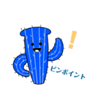 整体院One スタンプ（個別スタンプ：8）