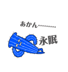 整体院One スタンプ（個別スタンプ：13）
