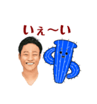 整体院One スタンプ（個別スタンプ：16）