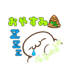 まろやかアイスクリームの日常スタンプ（個別スタンプ：7）