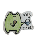 ゆるい優しいカエルのスタンプ（個別スタンプ：5）