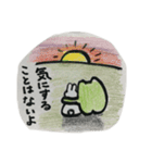 ゆるい優しいカエルのスタンプ（個別スタンプ：7）