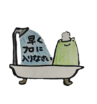 ゆるい優しいカエルのスタンプ（個別スタンプ：9）
