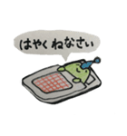 ゆるい優しいカエルのスタンプ（個別スタンプ：10）