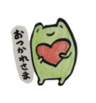 ゆるい優しいカエルのスタンプ（個別スタンプ：12）