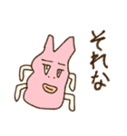 日常でとっても使える可愛いスタンプ（個別スタンプ：11）