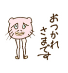 日常でとっても使える可愛いスタンプ（個別スタンプ：13）