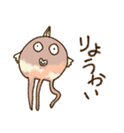 日常でとっても使える可愛いスタンプ（個別スタンプ：16）