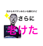 私のスタンプ1⃣（個別スタンプ：2）