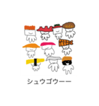 おすしマン！（個別スタンプ：8）