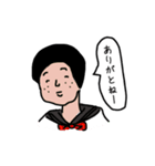 学生必見！（個別スタンプ：1）