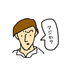 学生必見！（個別スタンプ：3）