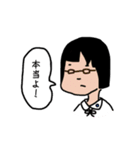 学生必見！（個別スタンプ：4）