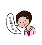 学生必見！（個別スタンプ：6）