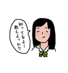 学生必見！（個別スタンプ：10）