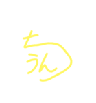 ウソチ大好き（個別スタンプ：4）