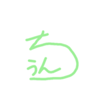 ウソチ大好き（個別スタンプ：5）