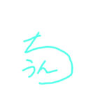 ウソチ大好き（個別スタンプ：7）