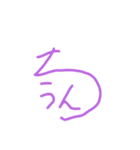 ウソチ大好き（個別スタンプ：8）