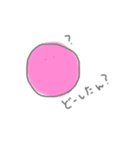 カラフル丸（個別スタンプ：12）