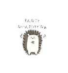 はりねずみさんのくちぐせ（個別スタンプ：4）