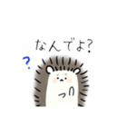 はりねずみさんのくちぐせ（個別スタンプ：12）
