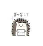 はりねずみさんのくちぐせ（個別スタンプ：15）