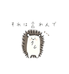 はりねずみさんのくちぐせ（個別スタンプ：16）