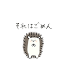 はりねずみさんのくちぐせ（個別スタンプ：17）