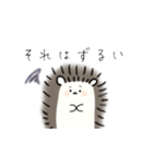 はりねずみさんのくちぐせ（個別スタンプ：19）
