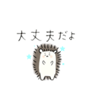 はりねずみさんのくちぐせ（個別スタンプ：21）