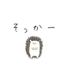 はりねずみさんのくちぐせ（個別スタンプ：23）