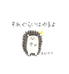 はりねずみさんのくちぐせ（個別スタンプ：24）
