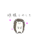 はりねずみさんのくちぐせ（個別スタンプ：26）