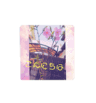ぃろぃろスタンプ（個別スタンプ：7）