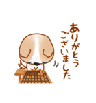 将棋大好き！こまわん【2】（個別スタンプ：33）