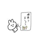 うさ美の敬語スタンプ（個別スタンプ：4）