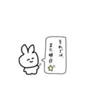 うさ美の敬語スタンプ（個別スタンプ：13）