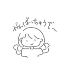 ゆるぼぶちゃんの少し変わった日々（個別スタンプ：2）