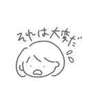 ゆるぼぶちゃんの少し変わった日々（個別スタンプ：4）