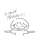 ゆるぼぶちゃんの少し変わった日々（個別スタンプ：14）