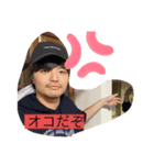みんな大好きしんちゃん（個別スタンプ：3）