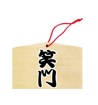 絵馬風スタンプ（個別スタンプ：24）