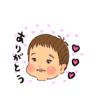 はるくん大ちゃん2020【イラスト】mona工房（個別スタンプ：1）