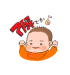はるくん大ちゃん2020【イラスト】mona工房（個別スタンプ：3）