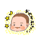 はるくん大ちゃん2020【イラスト】mona工房（個別スタンプ：5）