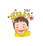 はるくん大ちゃん2020【イラスト】mona工房（個別スタンプ：8）