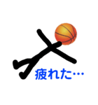 バスケットボール人間（個別スタンプ：7）